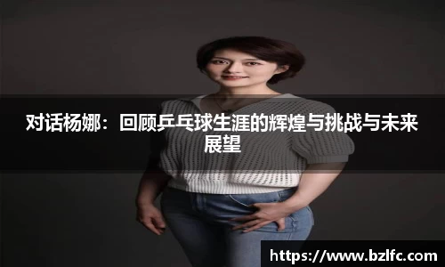 雷火电竞