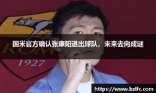 雷火电竞官方