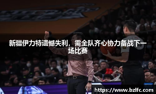 雷火电竞官方