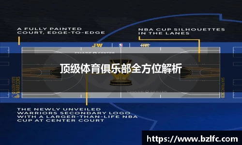 雷火电竞