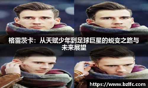 雷火电竞