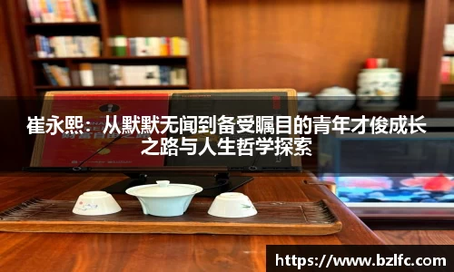 雷火电竞官方