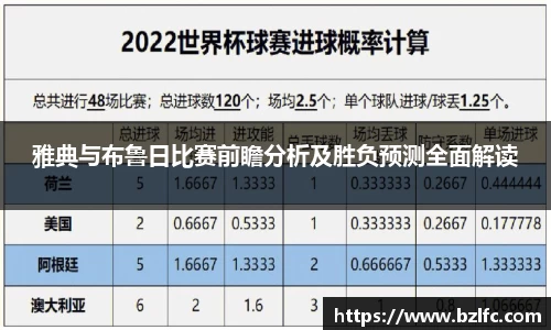 雷火电竞