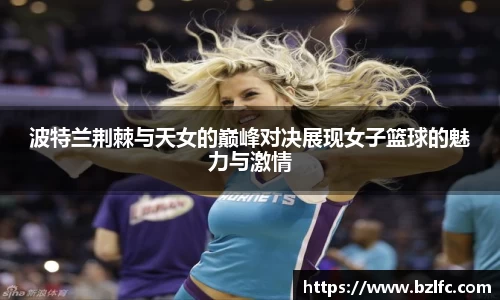 雷火电竞官方