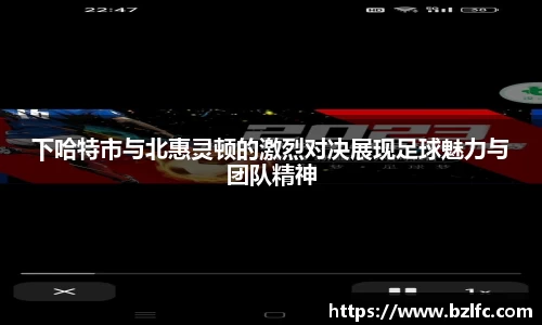 雷火电竞官方